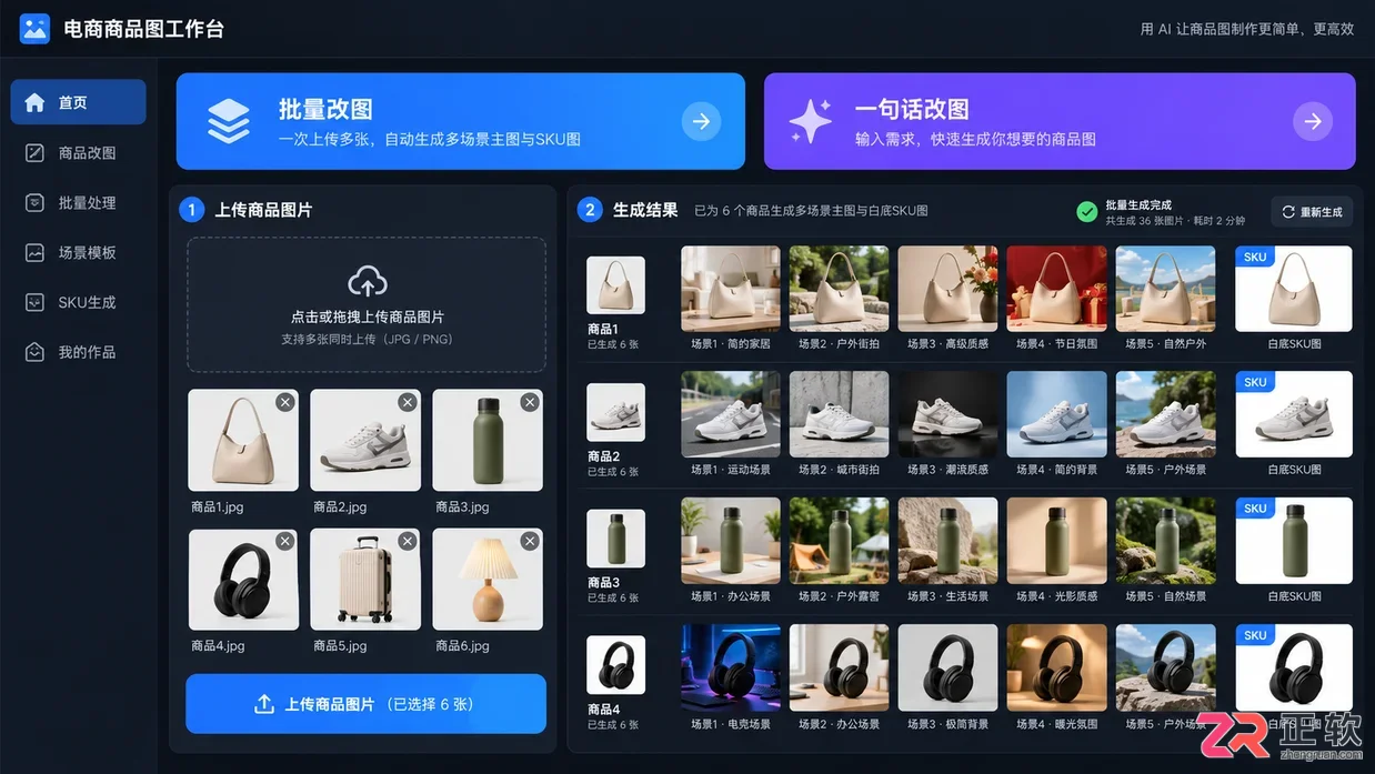 PixPix和看界哪个好用?核心功能与体验深度对比