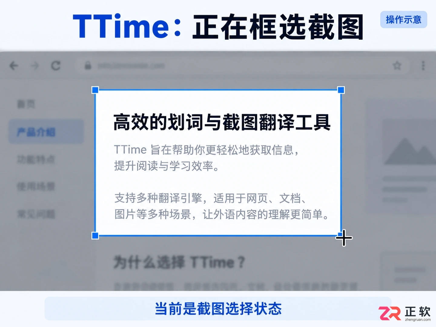 TTime怎么彻底关闭?Windows下退出与隐藏窗口的正确方法