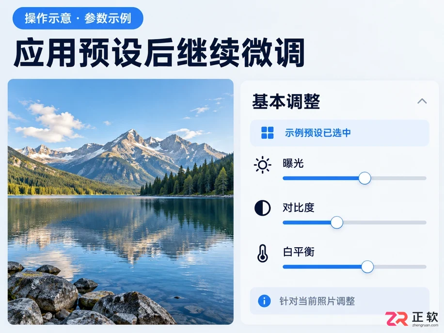 Exposure 怎么导入预设:Windows 版加载与验证完整步骤