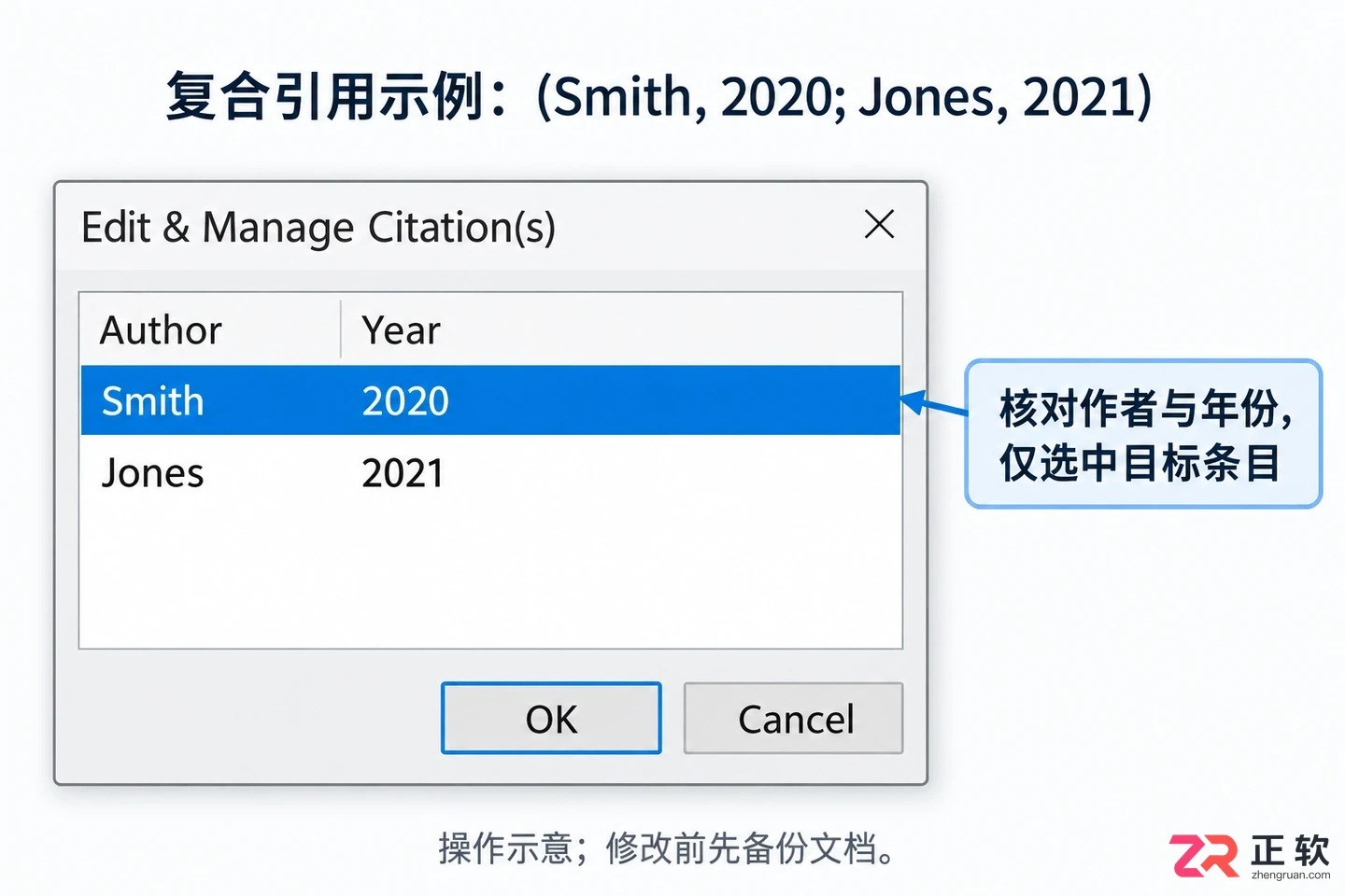 EndNote删除引用文献教程：Word去引文与库清理的正确步骤