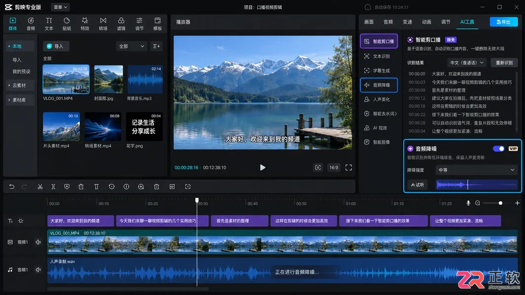 PixTV和剪映AI哪个好用?核心功能与适用场景对比