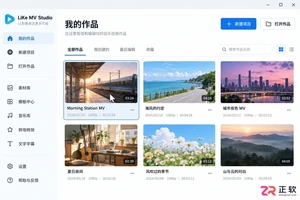 立刻MV怎么预览分镜首帧图片