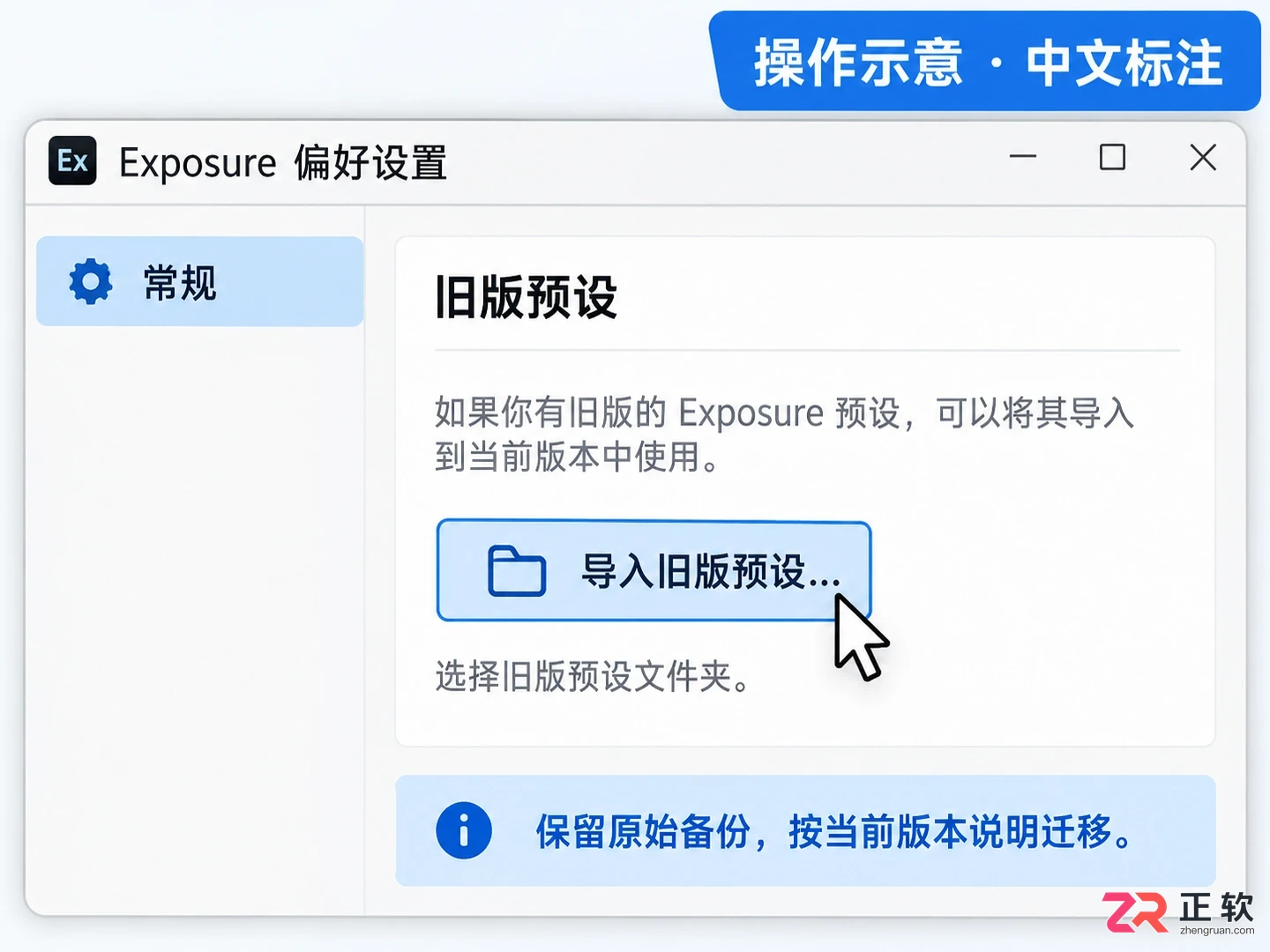 Exposure 怎么导入预设:Windows 版加载与验证完整步骤