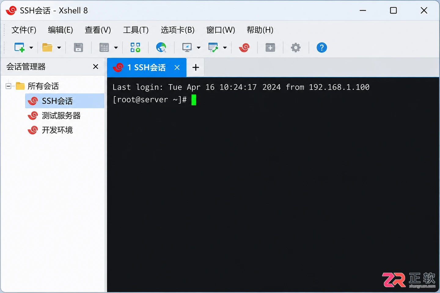 Xshell下载文件保存路径查找与设置教程