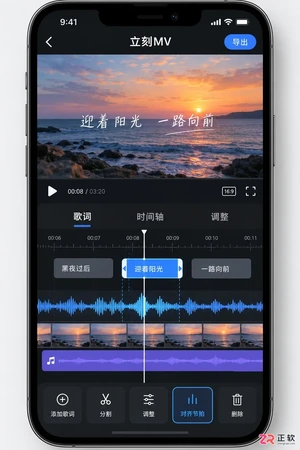 立刻MV苹果端特效添加与卡点技巧:提升视频质感的方法