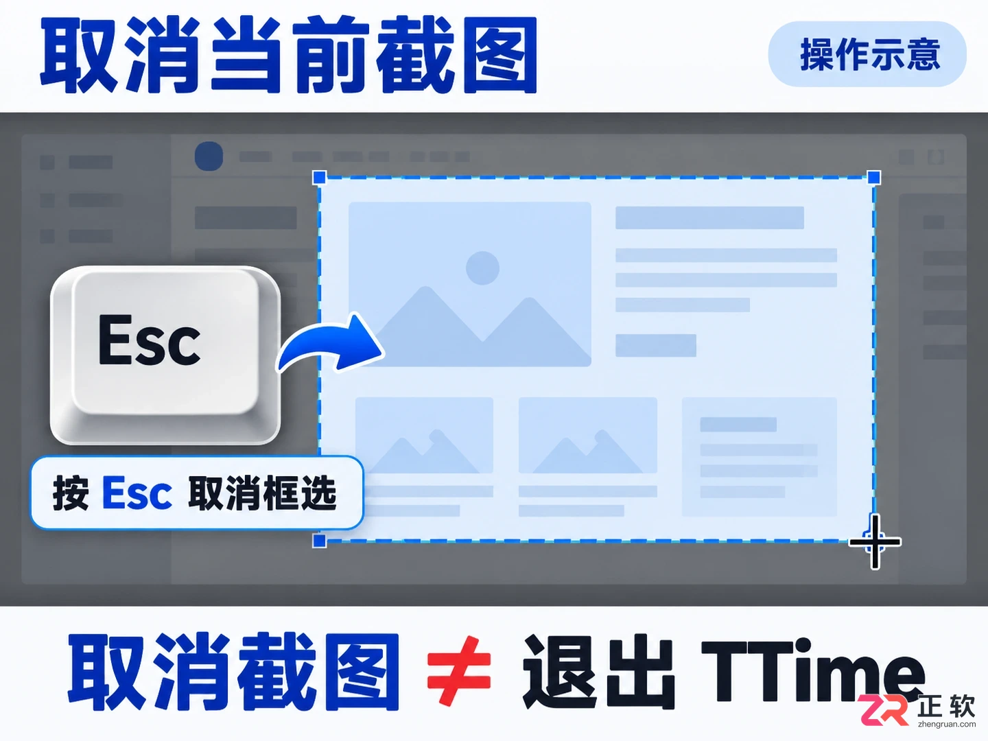 TTime怎么彻底关闭?Windows下退出与隐藏窗口的正确方法