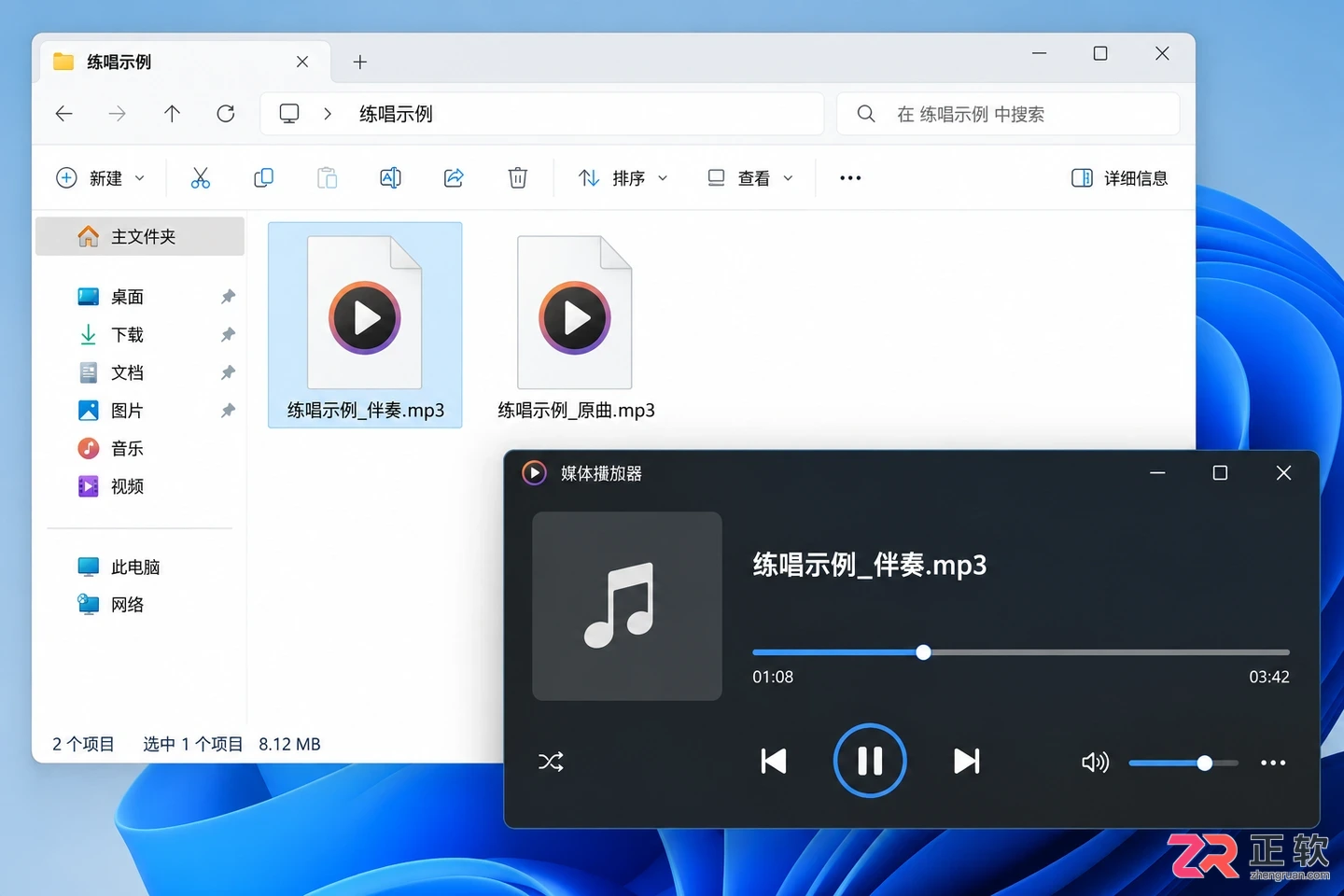用音述AI提取纯伴奏(Karaoke):消人声做卡拉OK伴奏教程