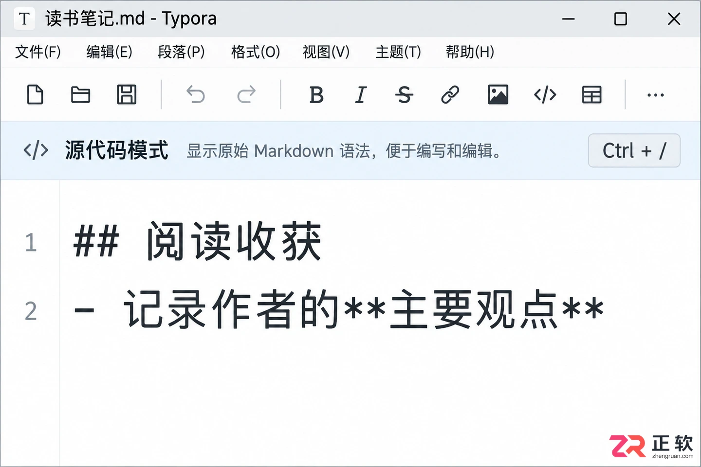 Typora 入门教程:Windows 下编辑与即时预览功能详解