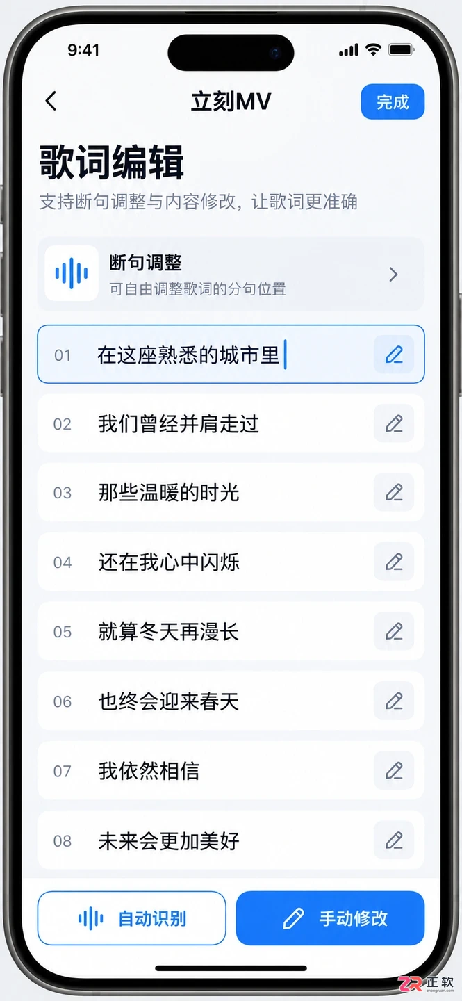 立刻MV苹果端最新版本更新了哪些功能?使用变化解析
