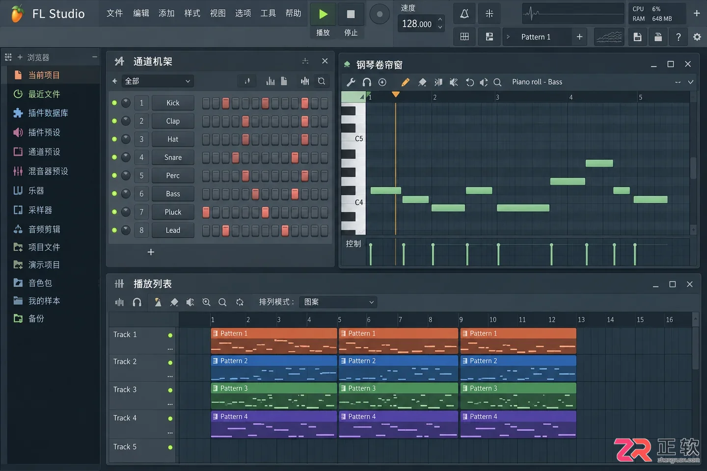 fl studio 教程 pdf新手入门使用指南