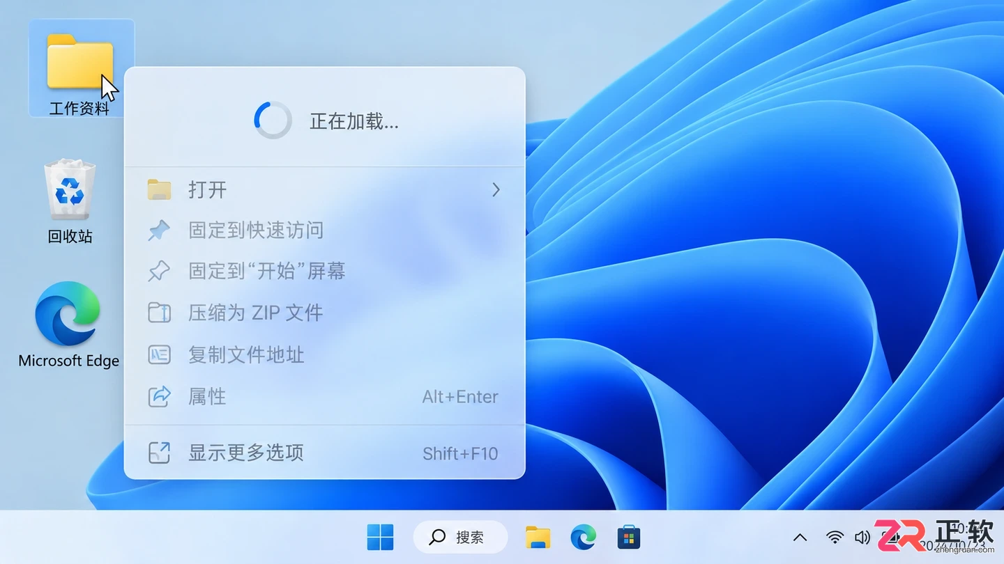 Windows11右键菜单响应慢怎么修复优化