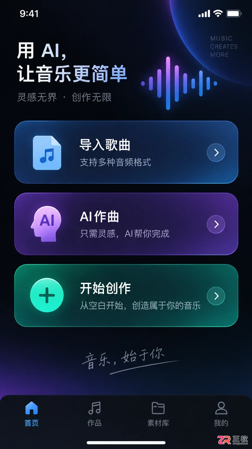 iPhone如何在AppStore下载立刻MV