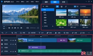 会声会影用色彩素材遮挡字幕配色技巧