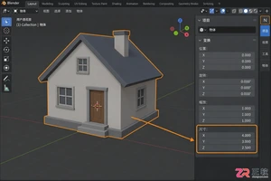 blender 导入模型宽度高度怎么调整设置教程