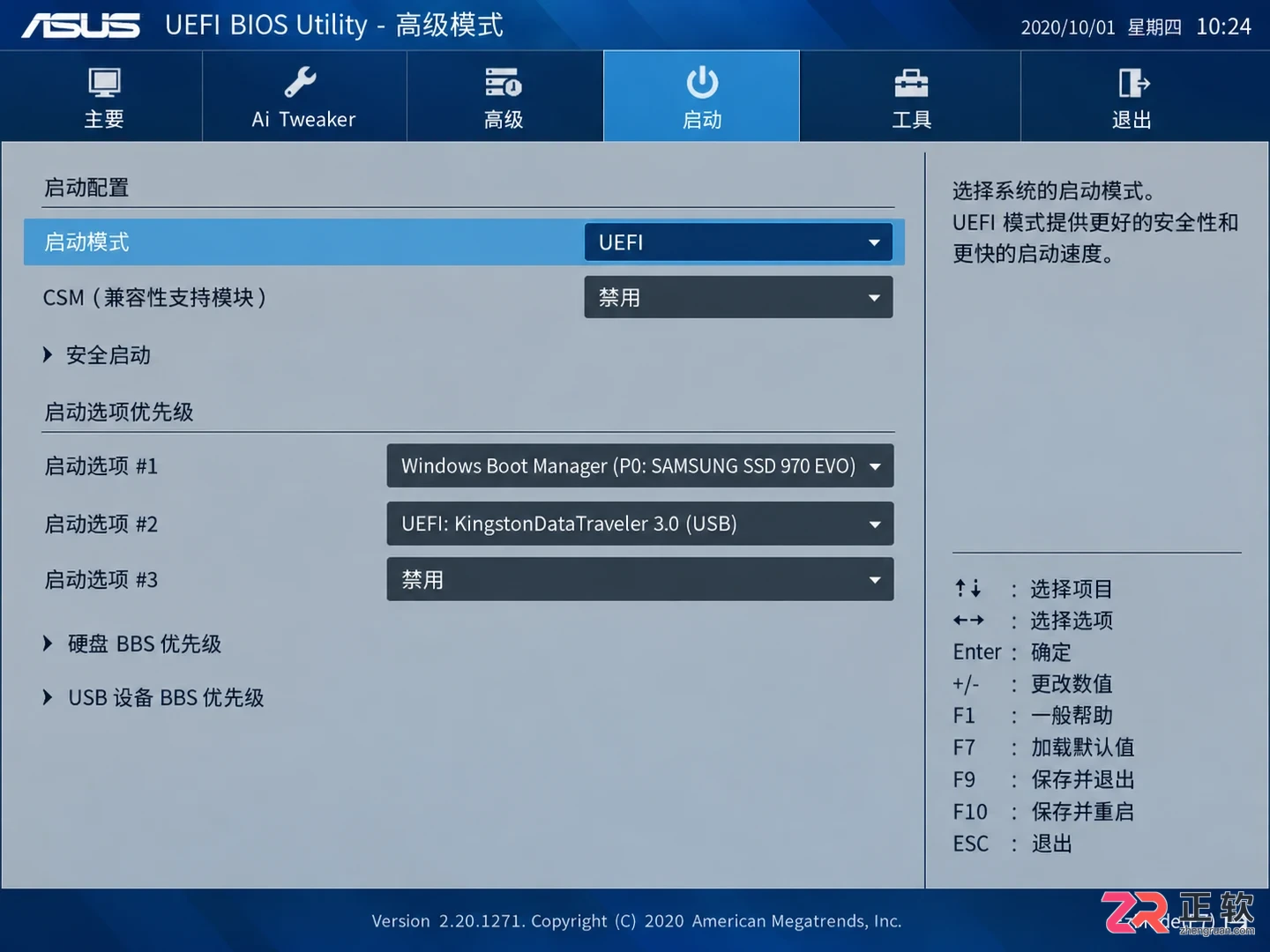 Windows10安装报错0x80300024解决办法