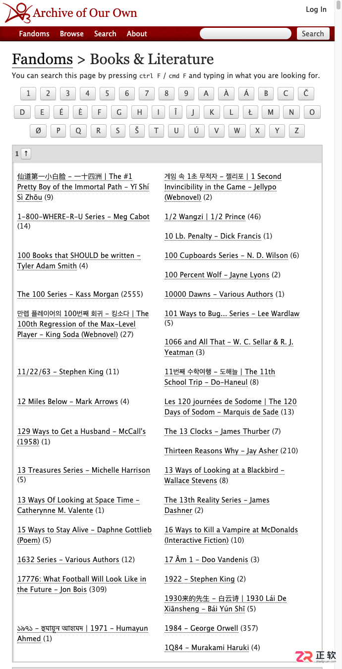 AO3国内访问指南:直达链接与高效检索技巧