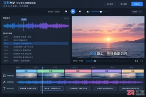 立刻MV进阶技巧:怎么调整画质参数与优化剪辑节奏