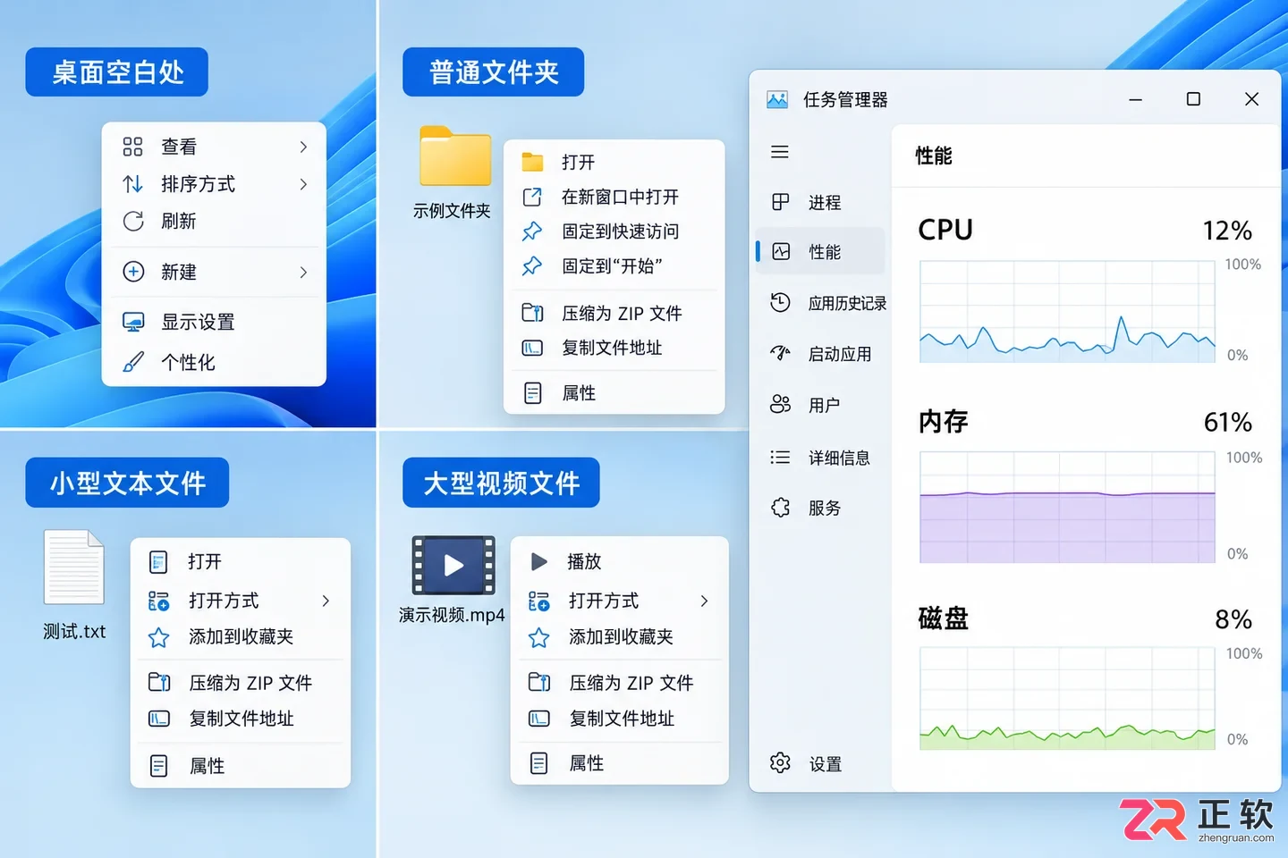 Windows11右键菜单响应慢怎么修复优化