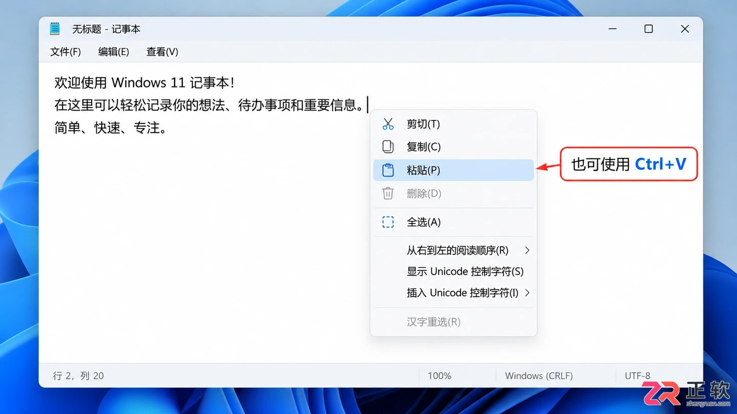 IAuto中文设置教程及操作步骤详解