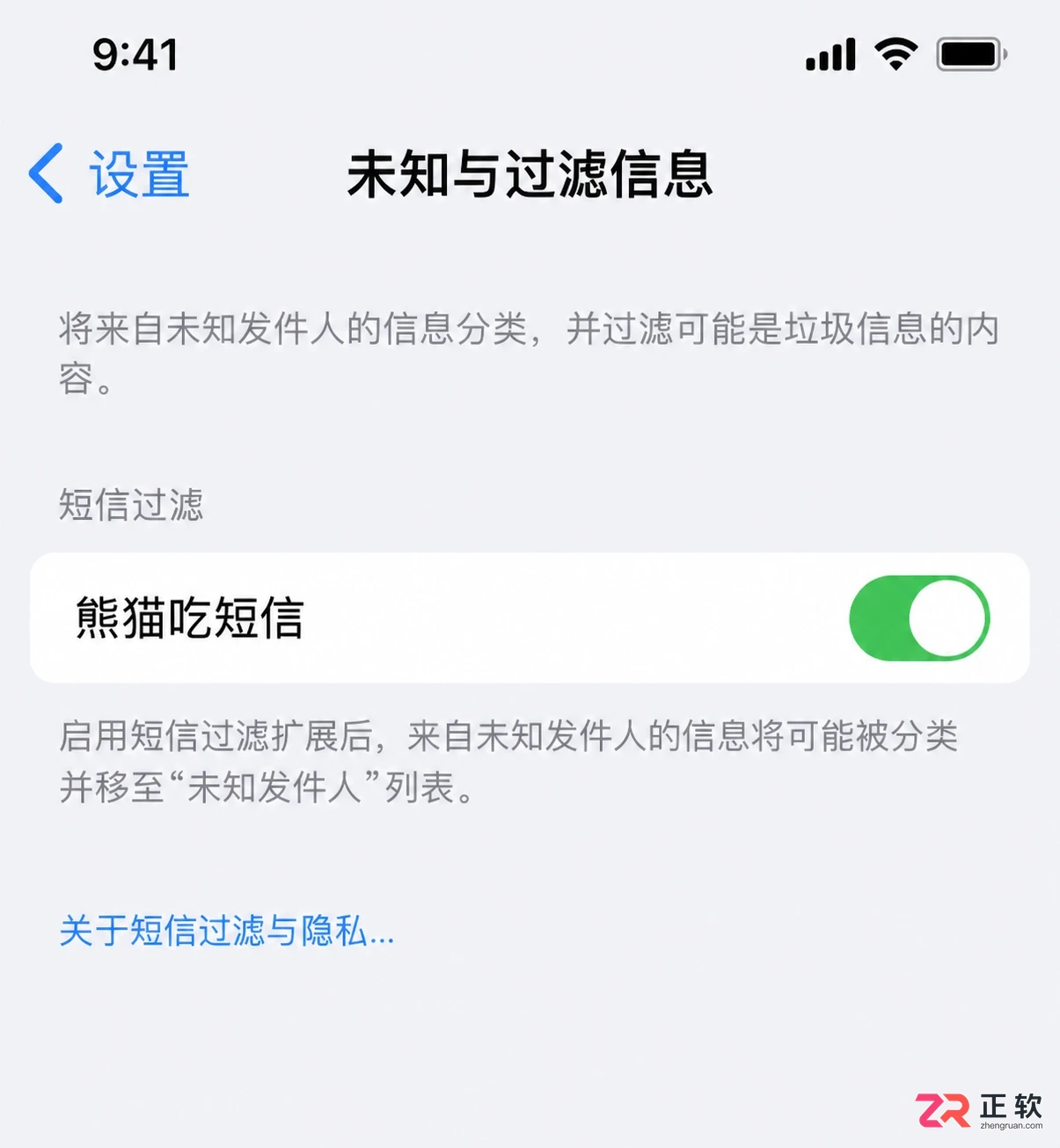 熊猫吃短信无法打开是什么原因造成的及解决方法