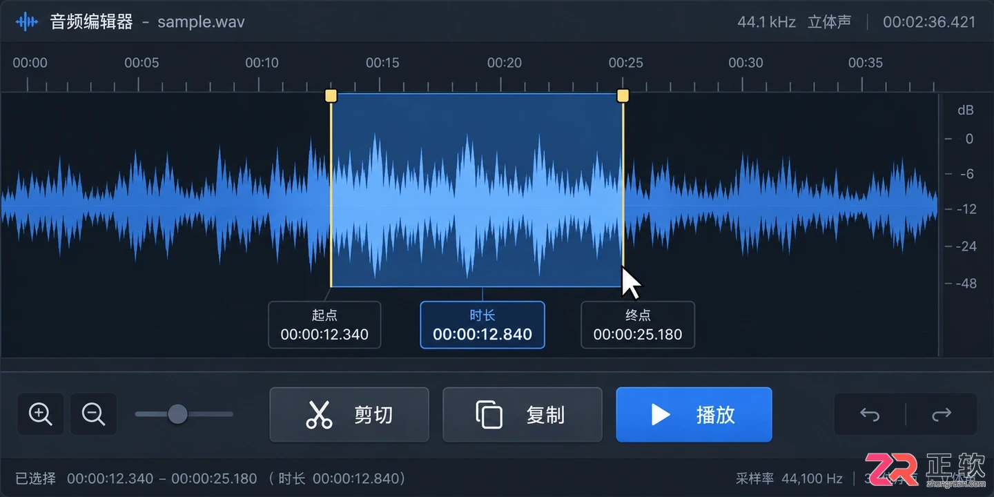 用音述AI分轨功能做采样（Sampling）：打造你的Hip-Hop采样库