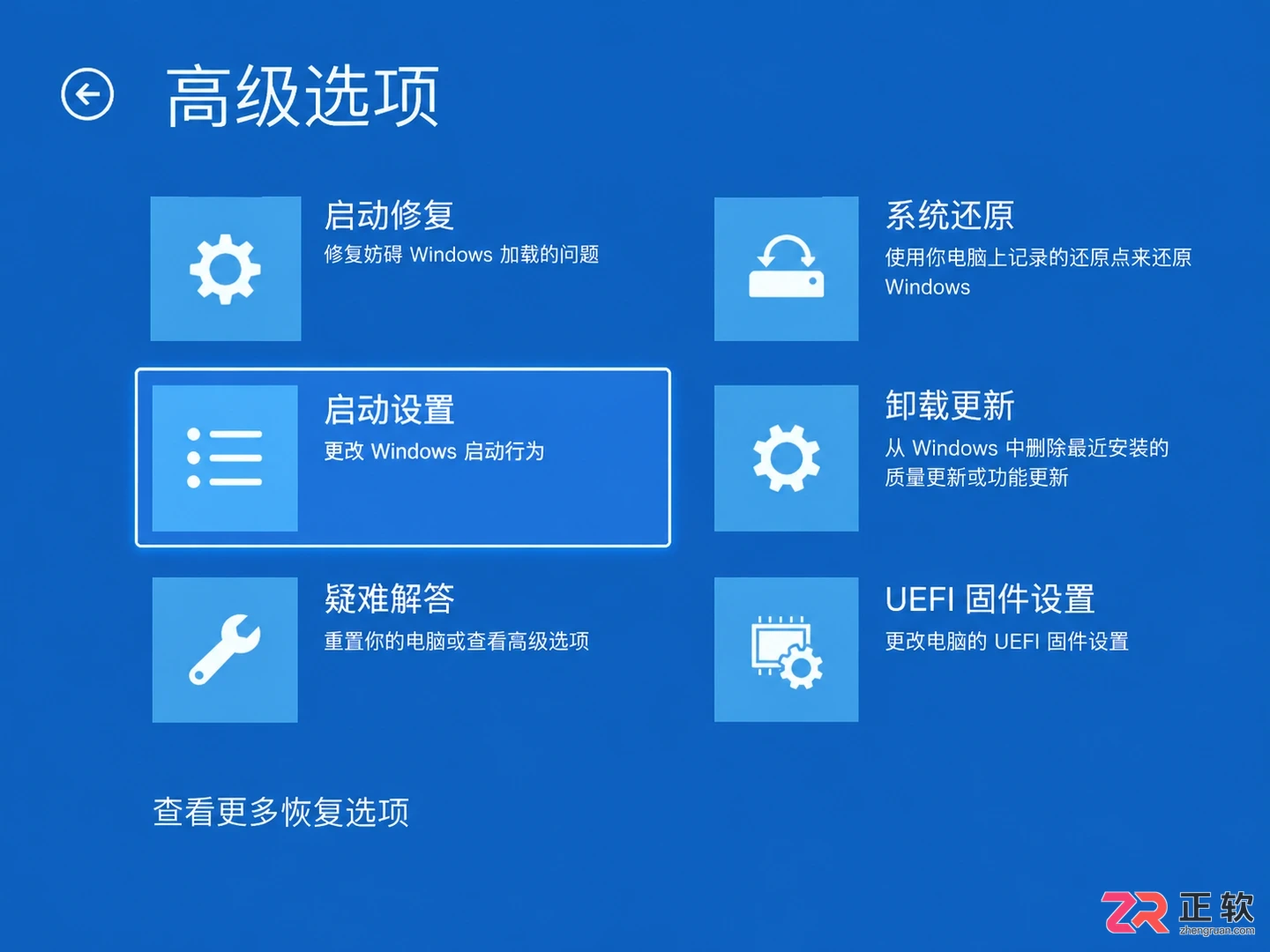 Windows11优化后系统不稳定如何恢复默认设置
