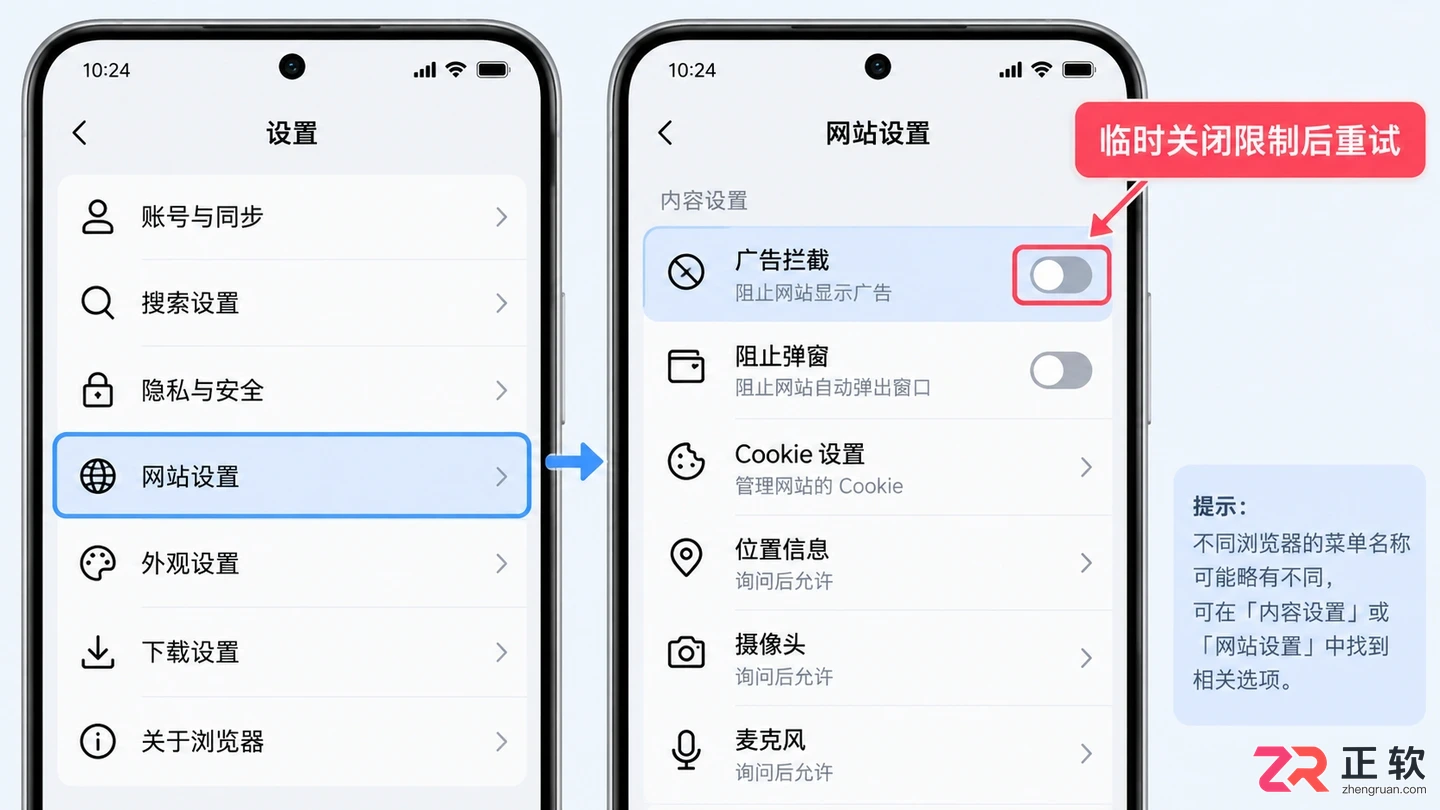 手机浏览器能不能打开讯飞绘文网页版