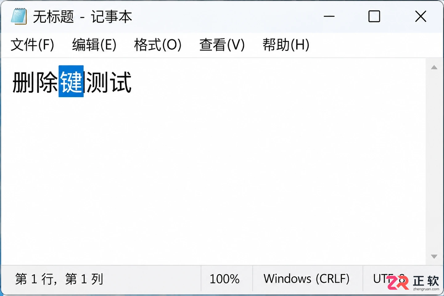 mathtype删除键不能用怎么办及解决方法