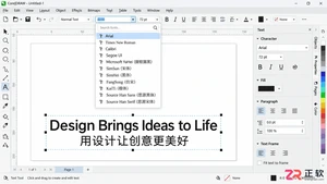 coreldraw字体怎么导入详细安装步骤教程