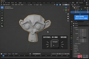 blender 导入模型后看不见的解决教程
