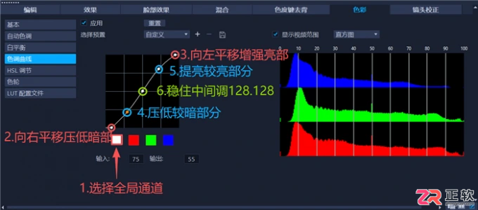 会声会影提升视频清晰度与提取音频全攻略