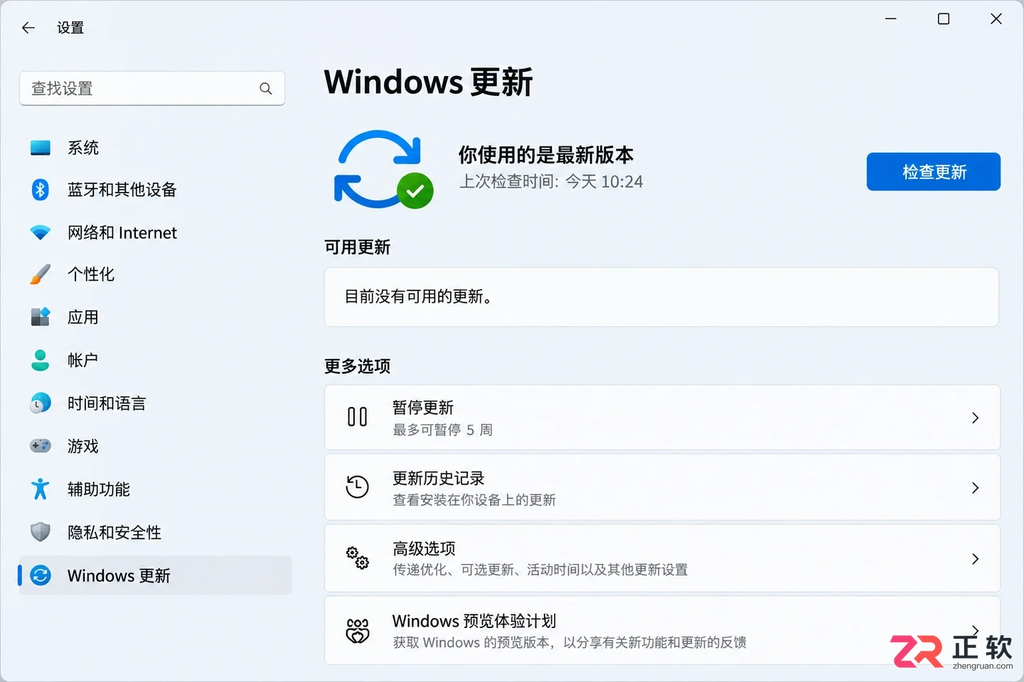 Windows11资源管理器卡顿修复优化教程