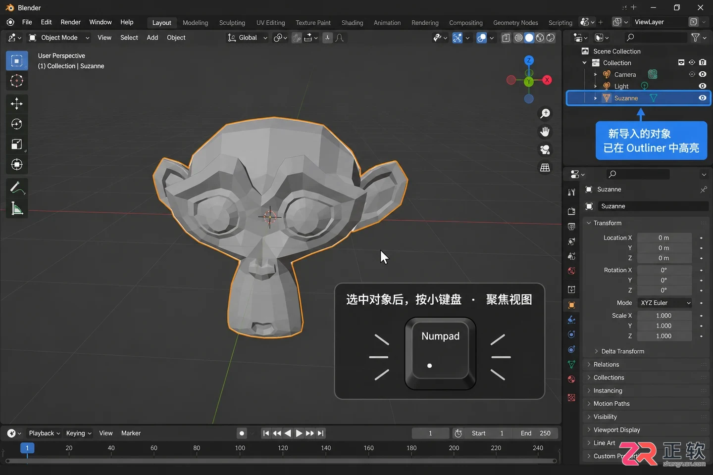 blender 导入模型后看不见的解决教程