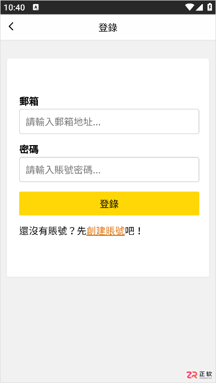 漫蛙2 Manwa2 官方正版功能详解与数据同步教程