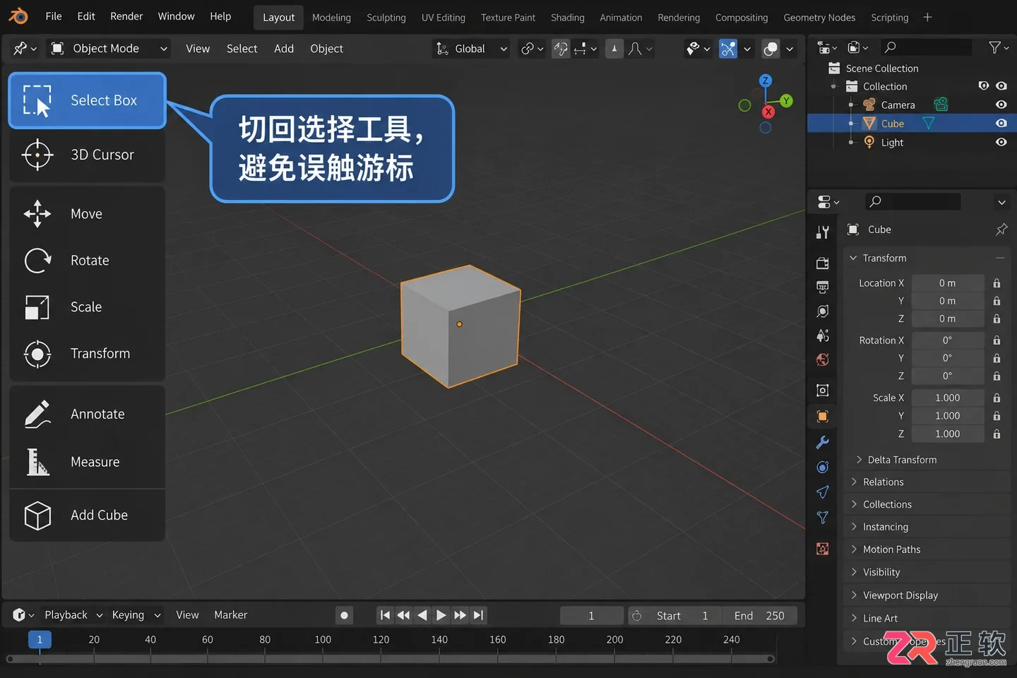 blender游标回到世界中心快捷键操作教程