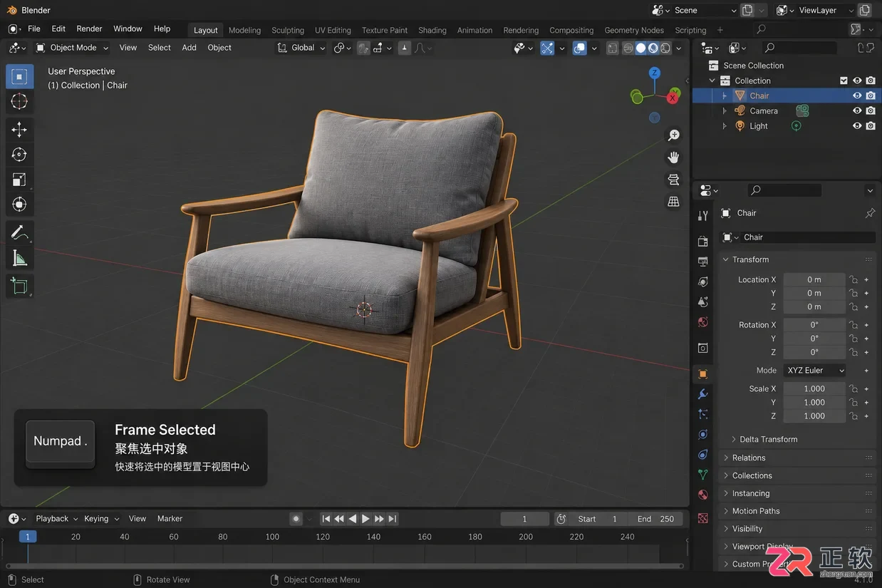 blender 导入模型后看不见的解决教程
