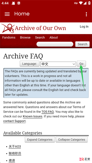 AO3中文界面设置指南与核心功能使用教程