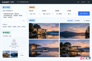 怎么在Lovart中文版网页生成图片:操作步骤详解