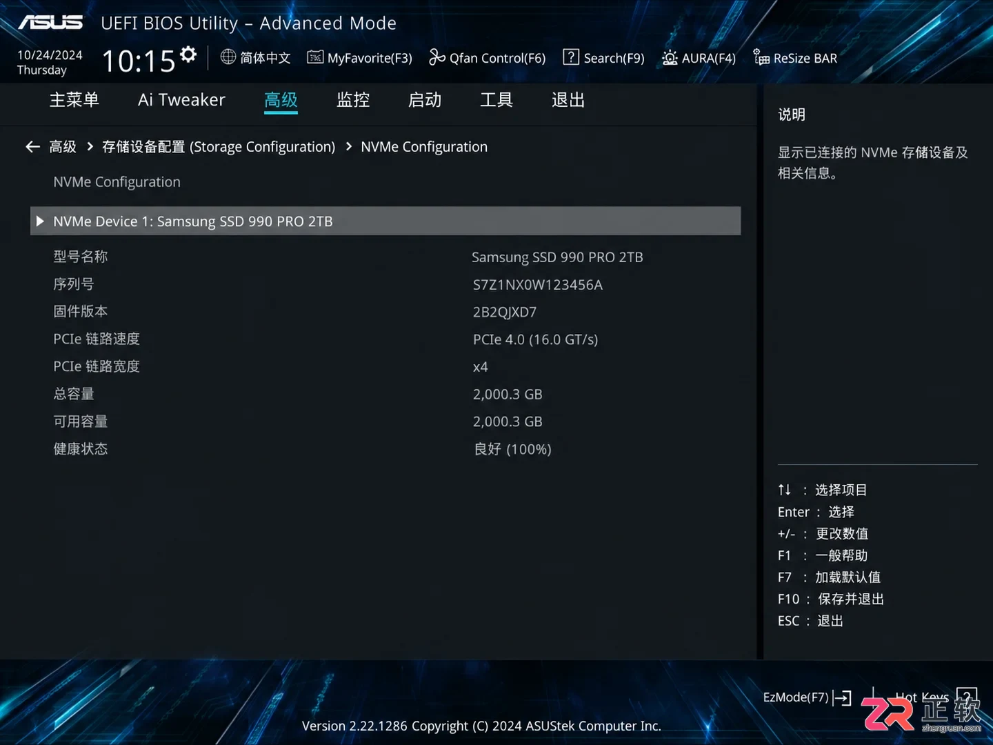 Windows10安装缺少驱动找不到硬盘解决方案