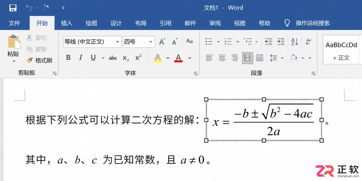 mathtype删除键不能用怎么办及解决方法