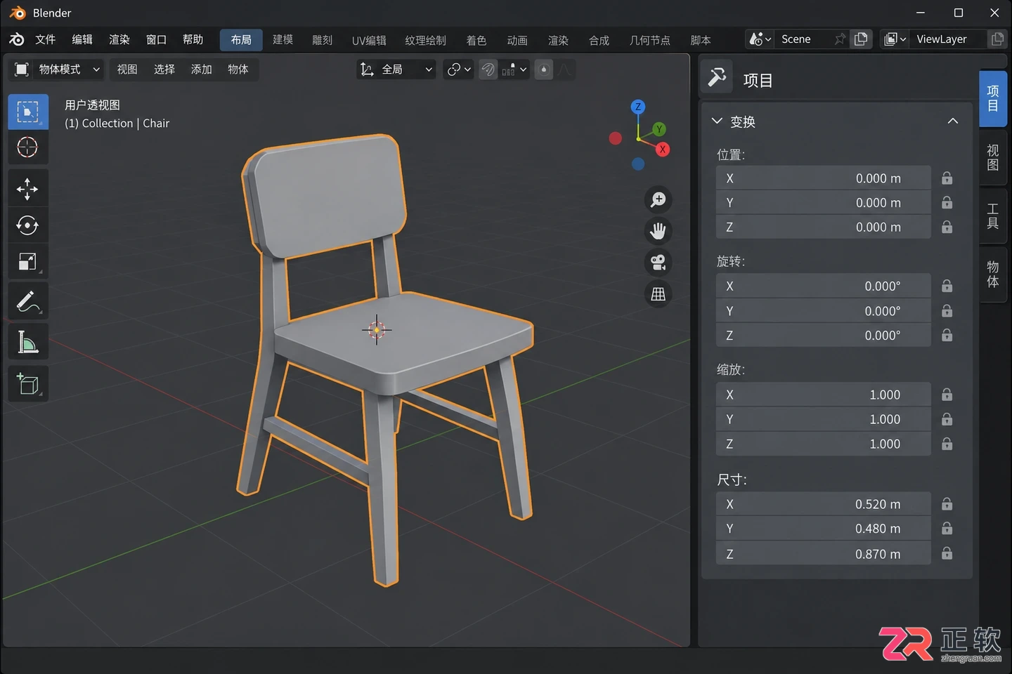 blender 导入模型宽度高度怎么调整设置教程