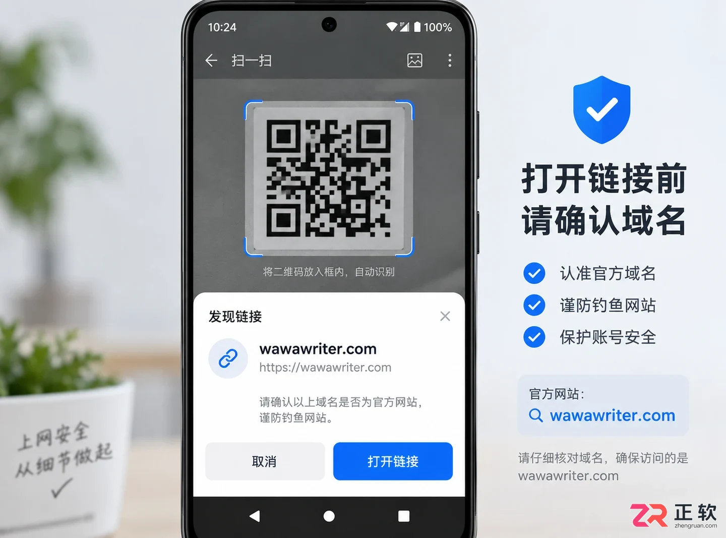 蛙蛙写作应用商店搜不到该App如何下载