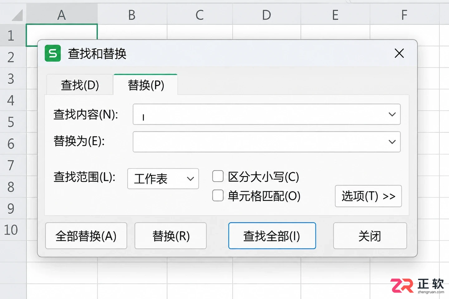 WPS 表格怎么删除表格内多余空格