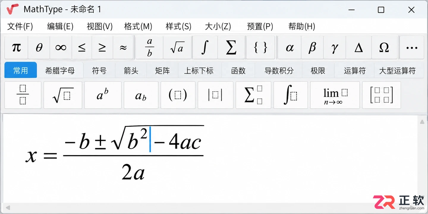 mathtype删除键不能用怎么办及解决方法