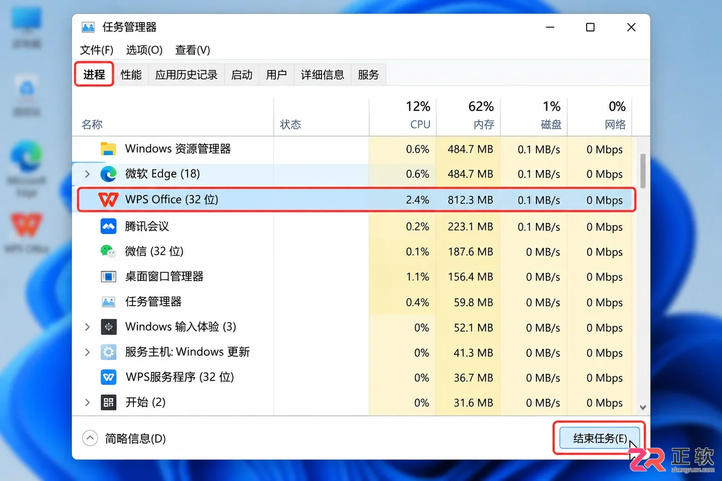 WPS Office打不开的解决方法和解决方法
