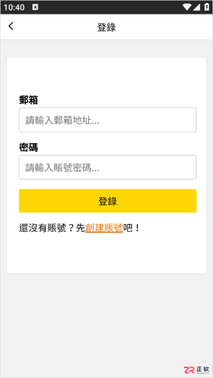 漫蛙2 Manwa2 官方正版功能详解与数据同步教程
