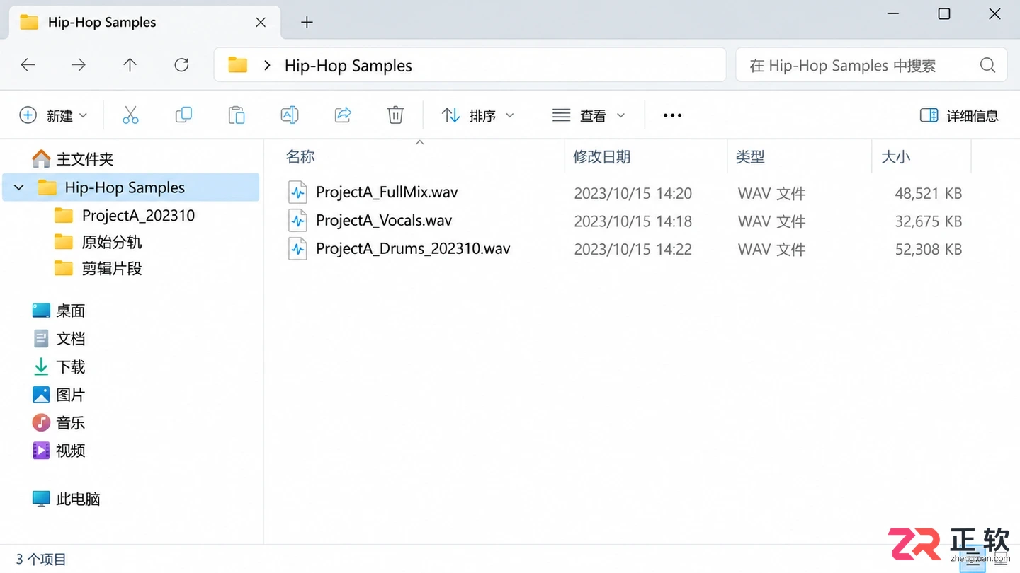 用音述AI分轨功能做采样（Sampling）：打造你的Hip-Hop采样库