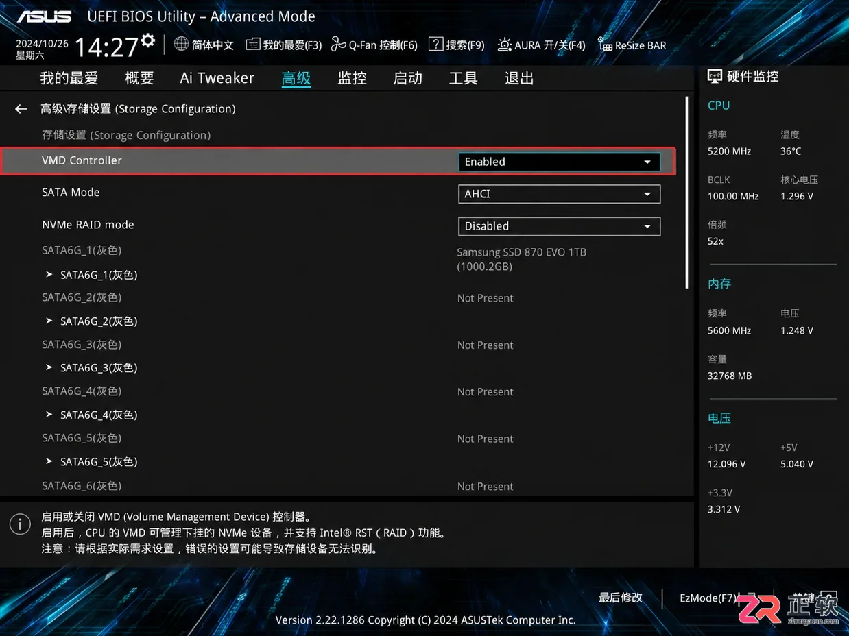 Windows10安装缺少驱动找不到硬盘解决方案