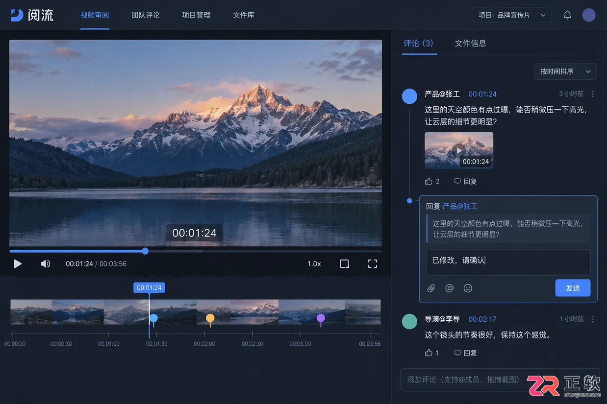 阅流使用教程视频详解新手操作步骤