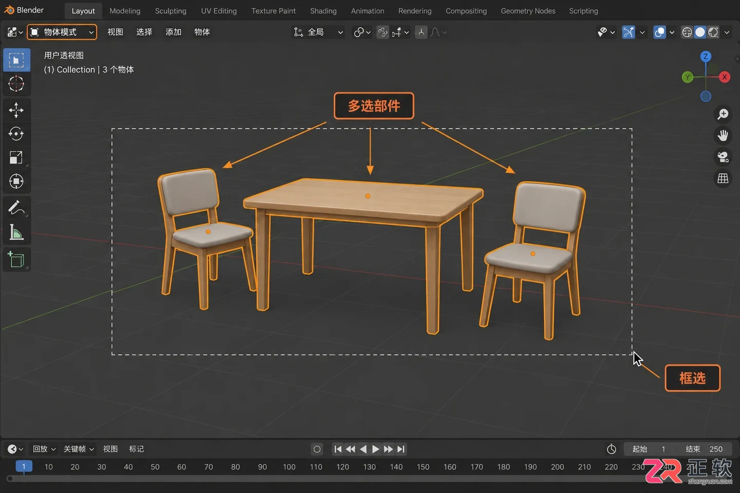blender 导入模型宽度高度怎么调整设置教程
